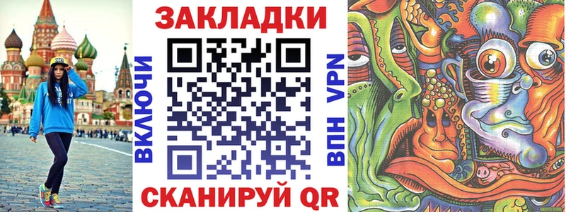 Купить наркотик Черкесск СК LSD-25 КОКАИН МАРИХУАНА