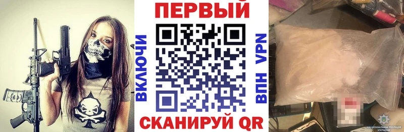 АМФЕТАМИН VHQ Черкесск