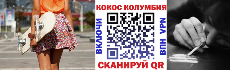 цена наркотик Черкесск Кокаин 99%