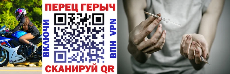 Героин герыч купить закладку Черкесск