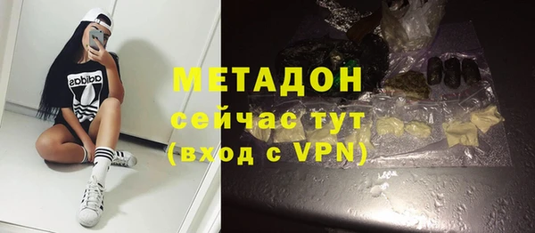 спайс Армянск
