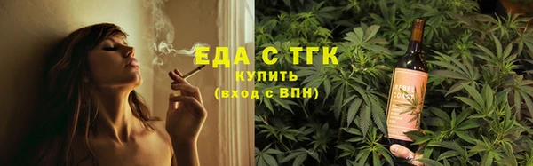 спайс Армянск