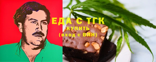 спайс Армянск
