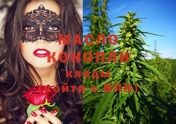 MDMA Premium VHQ Алексин