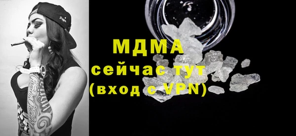 спайс Армянск