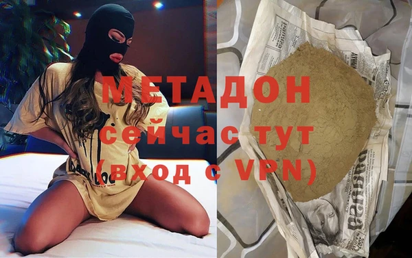 соль курить ск Арсеньев