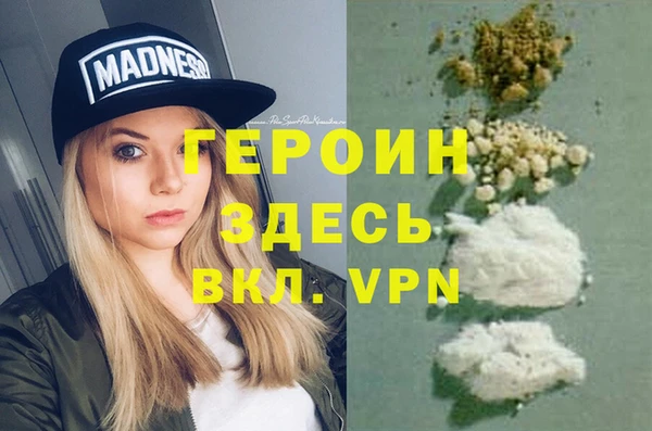 MDMA Premium VHQ Алексин