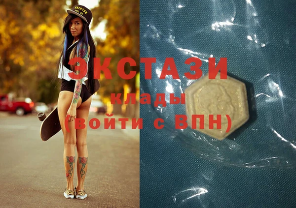 спайс Армянск