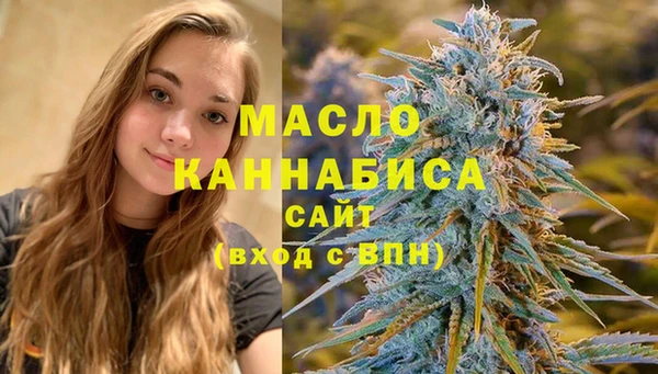 соль курить ск Арсеньев