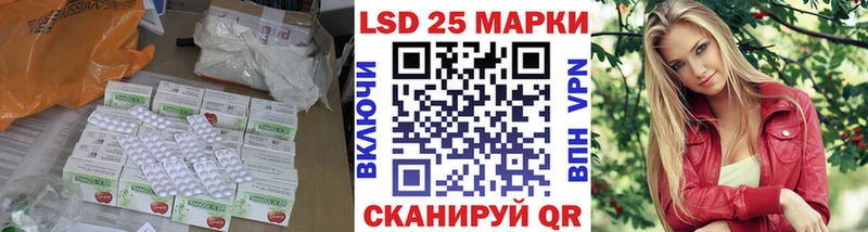 LSD-25 экстази кислота Черкесск