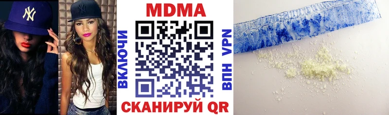 blacksprut рабочий сайт  Черкесск  MDMA Molly 