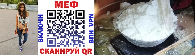 Меф мука  KRAKEN как войти  Черкесск 