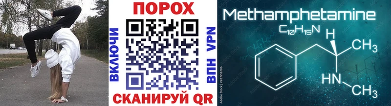 МЕТАМФЕТАМИН Декстрометамфетамин 99.9%  МЕГА маркетплейс  Черкесск 