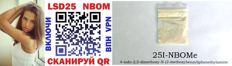 Марки N-bome 1500мкг  Черкесск 