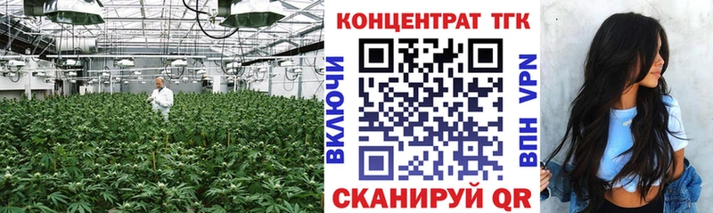 ТГК гашишное масло  ОМГ ОМГ зеркало  Черкесск 