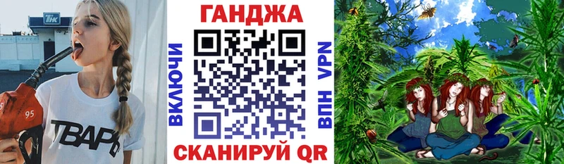 где найти наркотики  blacksprut зеркало  маркетплейс телеграм  Черкесск  Конопля THC 21% 